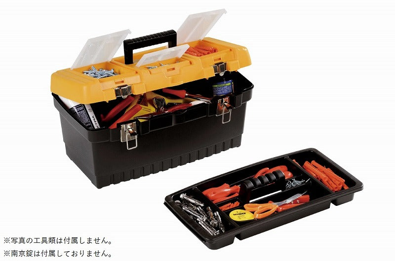 ツールボックス HOBBY PLANO ホビープラノ 456×267×242mm