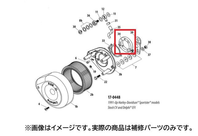 Teardrop Air Cleaner Adapter Sportster