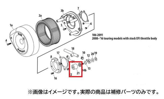 Breather Screw Cover for Teardrop Air Cleaner, Chrome