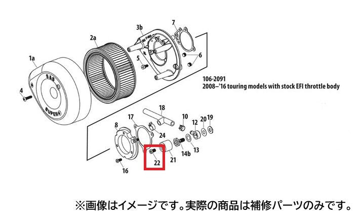 AC Breather Bolt Cover Screw for S&S Air Cleaners