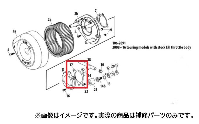 ガスケット スロットルボディー