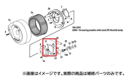 ガスケット スロットルボディー