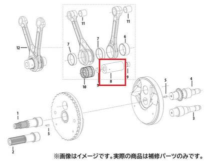 フライウィール クランクピン STD
