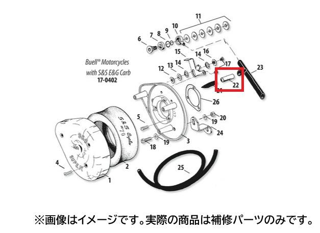Breather Hose Fitting for Teardrop Air Cleaner