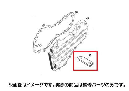 Spacer, Front Motor Mount
