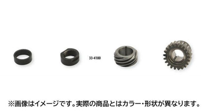 Pinion Shaft Gear Kit Big Twin (77-89) Blue Harley