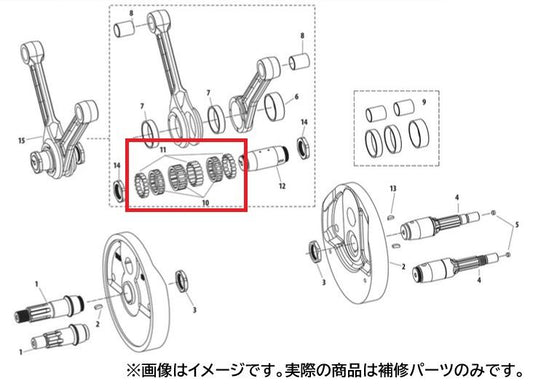 ベアリングセット ロッド スタンダード