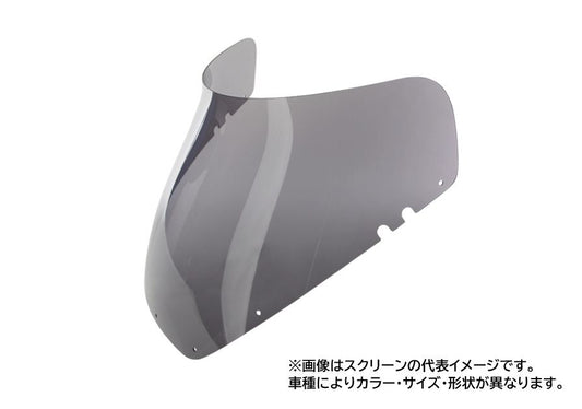 スクリーン スポイラー スモーク GS1000S