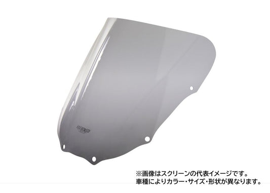 Screen Racing Smoke, 410mm (width) x 360mm (length), ZX-7R/RR