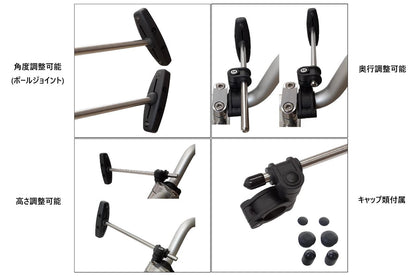 マウンティングキット バーハンドルマウント φ22.2/25.4用 ロッド長200mm 1セット 汎用