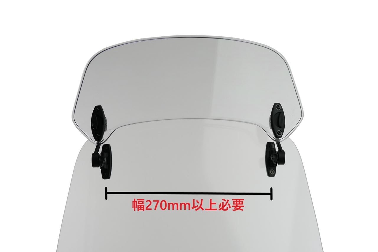 スクリーン エクスクリーンツーリング クリア 幅360×長さ163mm 汎用