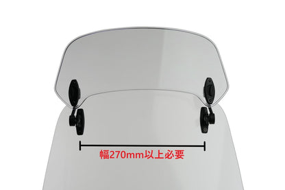 スクリーン エクスクリーンツーリング クリア 幅360×長さ163mm 汎用