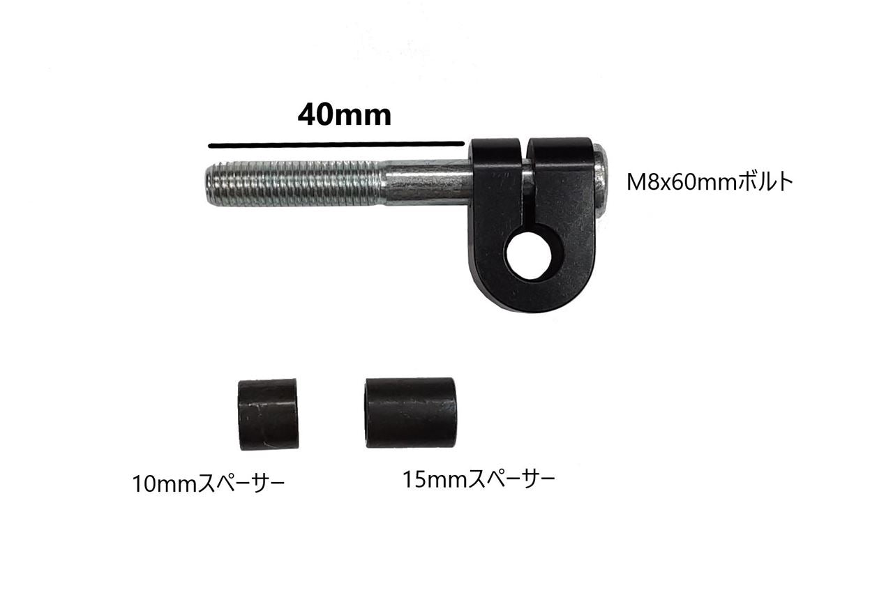 マウンティングキット ハンドルポストマウント M8×60mm 1セット 汎用