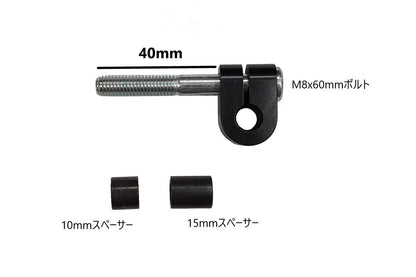 マウンティングキット ハンドルポストマウント M8×60mm 1セット 汎用