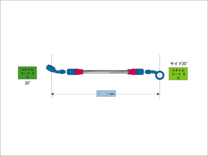 メッシュ ブレーキホース 900mm ブラックスモークホース/ステン素地 20-SD STKB-1213M-0900