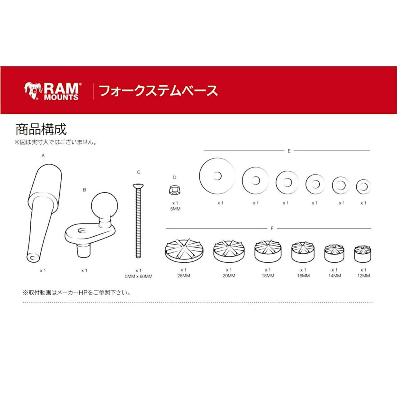X-Grip (S) & Fork Stem Base Set (Short Arm) Compatible with Inner Diameter φ12-38mm Black 1-Inch Ball 1-Piece