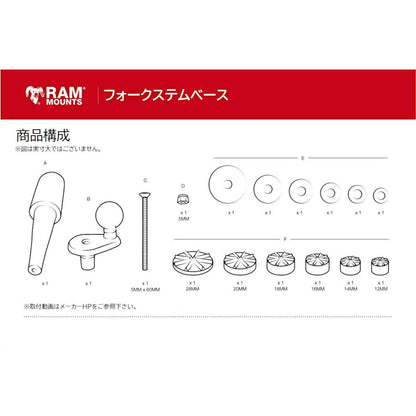 X-Grip (S) & Fork Stem Base Set (Short Arm) Compatible with Inner Diameter φ12-38mm Black 1-Inch Ball 1-Piece