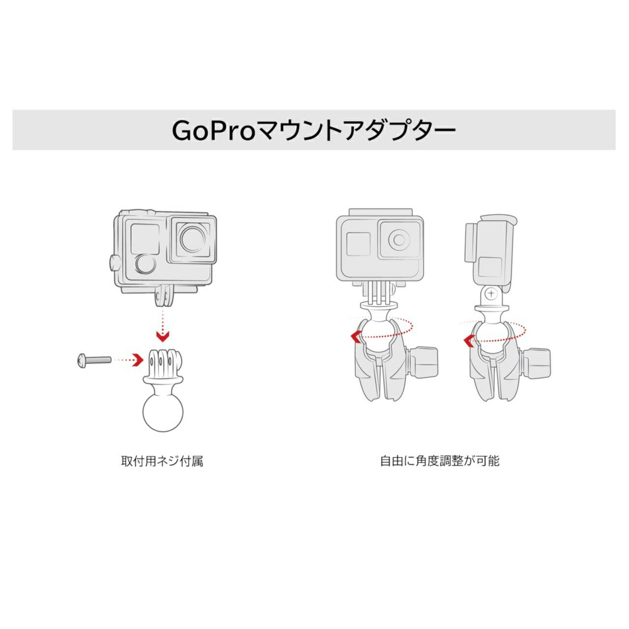 GoPro Mount Black 1 inch Ball 1 pc.
