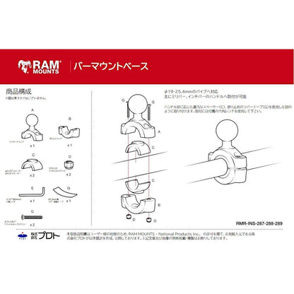 X-Grip (S) & Bar Mount Base (M) Set (Short Arm) Compatible with φ19.05-25.4mm, Black, 1-inch Ball, 1 Piece