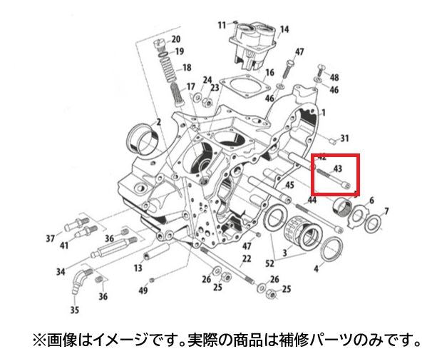 Idler gear stud screw