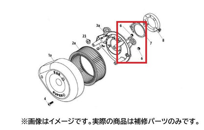 Air Cleaner Back Plate Plug
