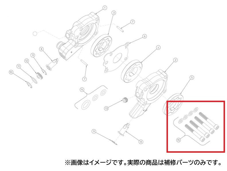 Screw Set TC3 Oil Pump Replacement Big Twin (99-) Harley