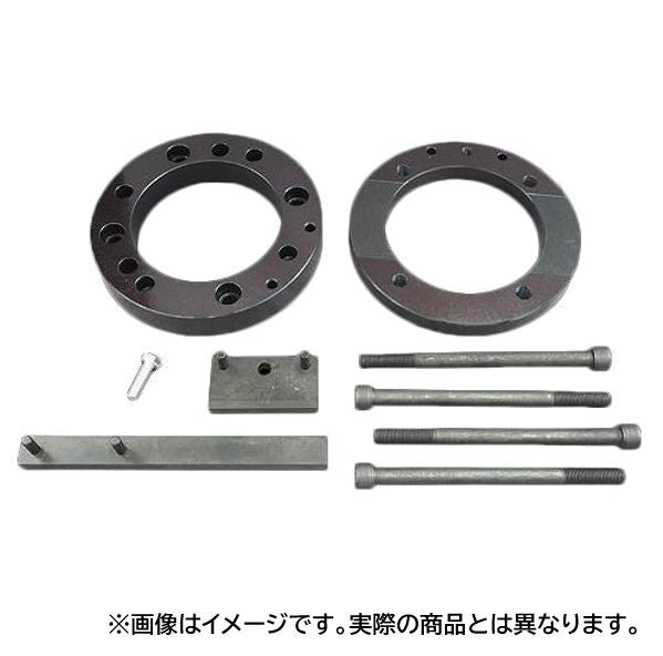 Torque Plate Kit Twin Cam (99-17) Harley