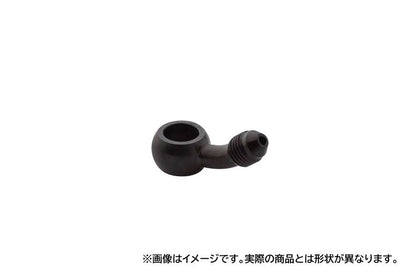 BA917 バンジョーアダプター 30°/ヒネリ左45° ステンレス ブラック 1個