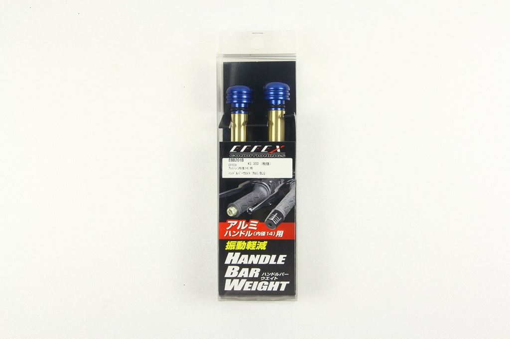 Handlebar Weights (for inner diameter 18-19mm) Inner Weights Blue 14mm/φ22, Set of 2
