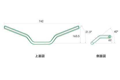 Easy Fit Handlebar Silver GB350
