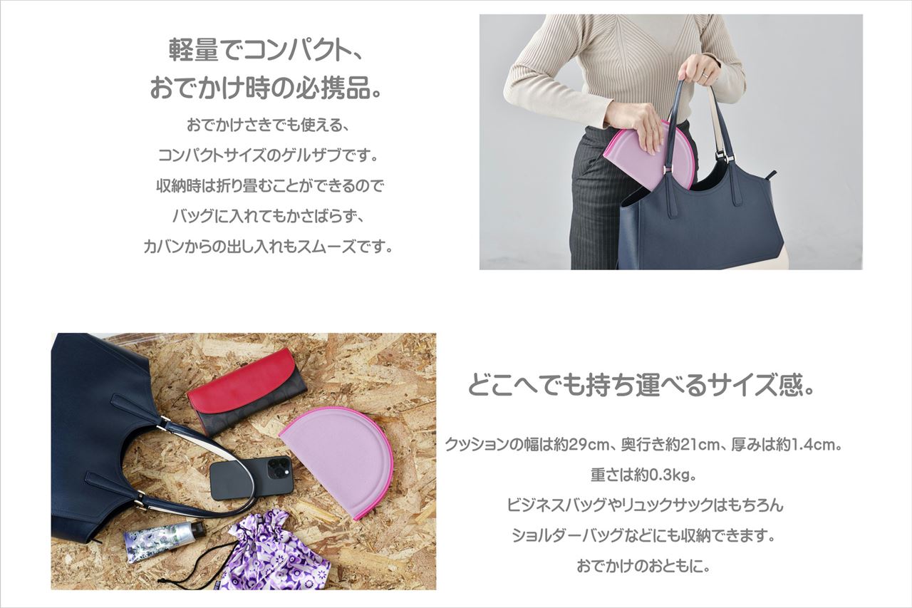 GEL-ZAB PUNI(ゲルザブプニ) 敷くタイプ さくら W290×D210×H14mm