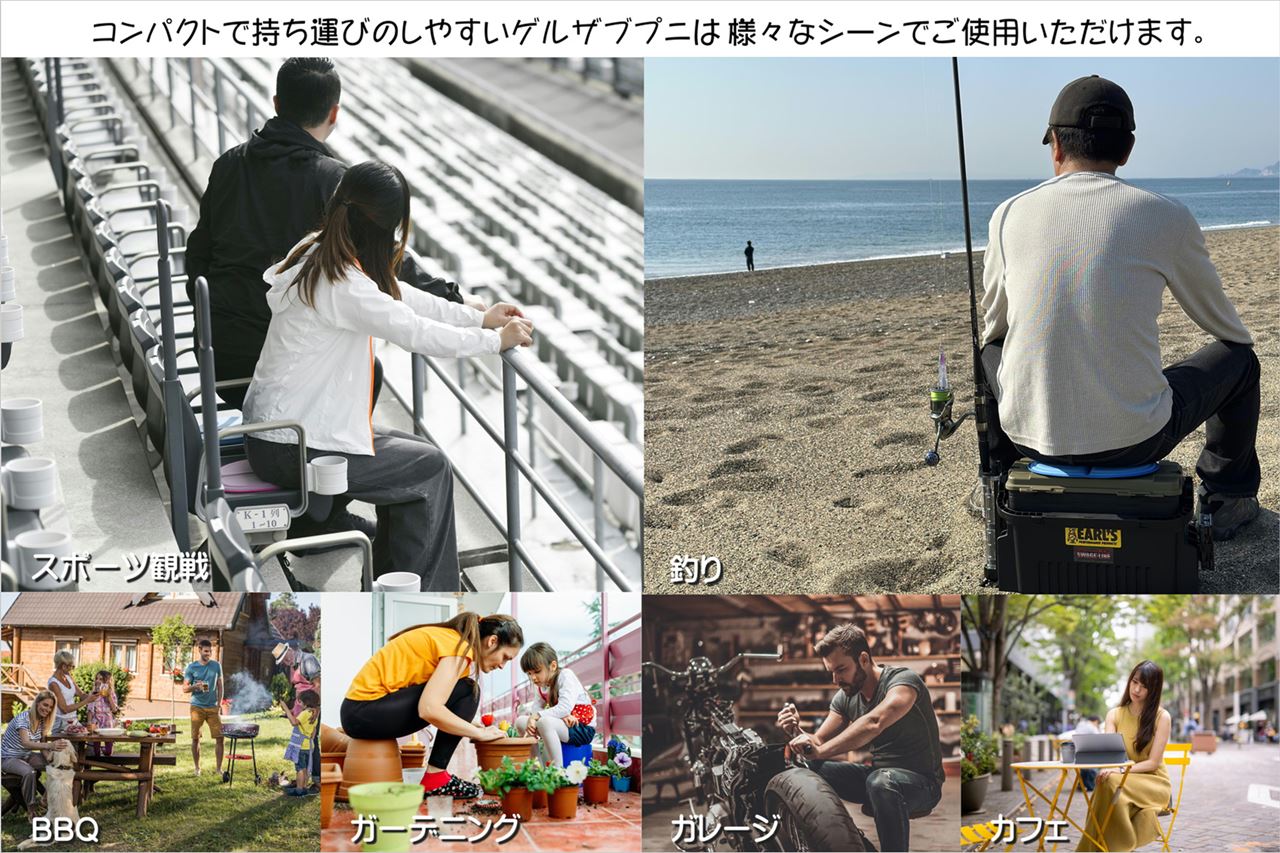 GEL-ZAB PUNI(ゲルザブプニ) 敷くタイプ さくら W290×D210×H14mm