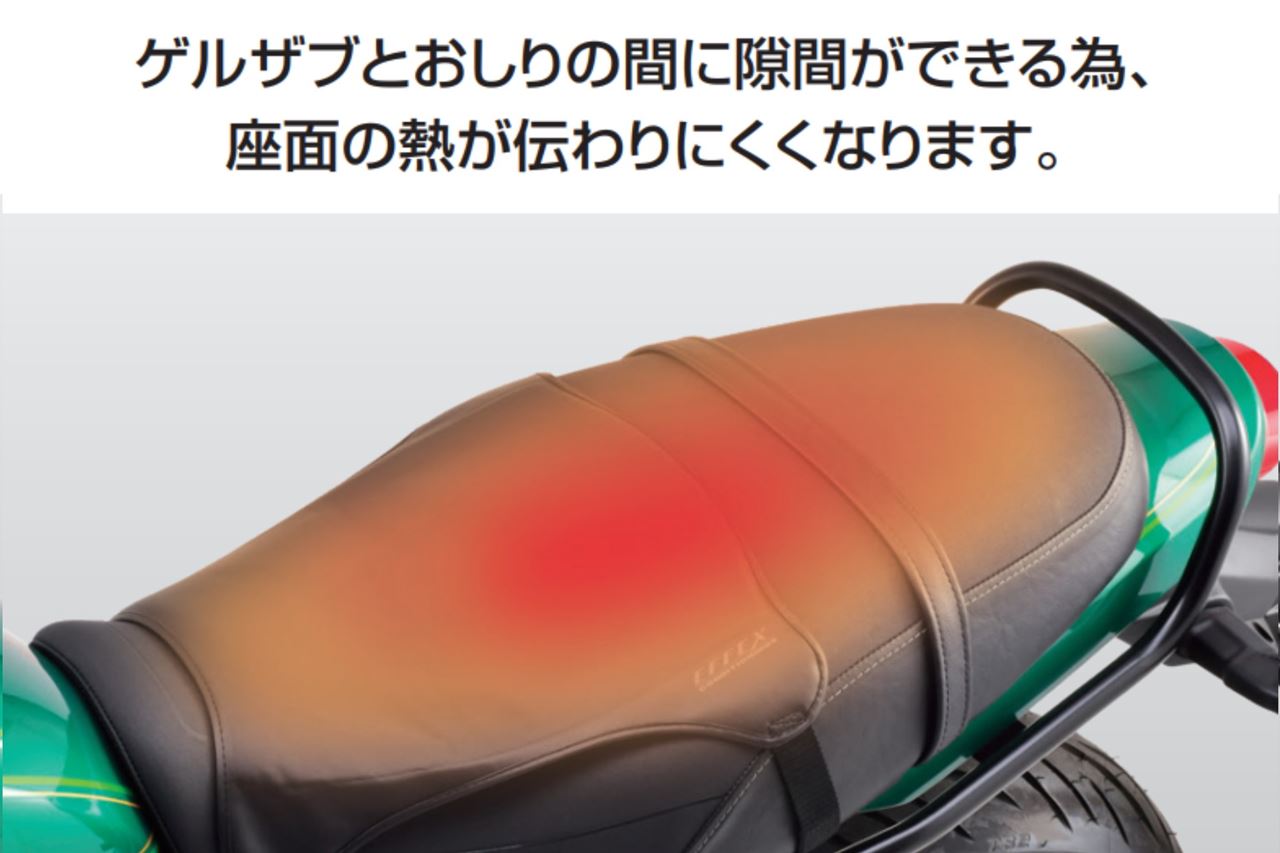 GEL-ZAB R(ゲルザブR)同時装着タイプ メッシュシートカバー スタンダード かぶせるタイプ ブラック 横410×縦350×厚さ5mm