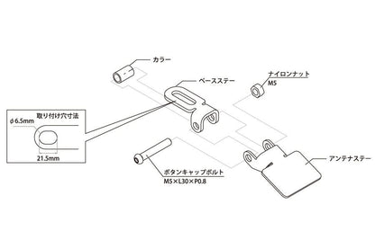 ETCアンテナステーD 2.0対応 M6ボルト1/4インチボルト固定タイプ ブラック