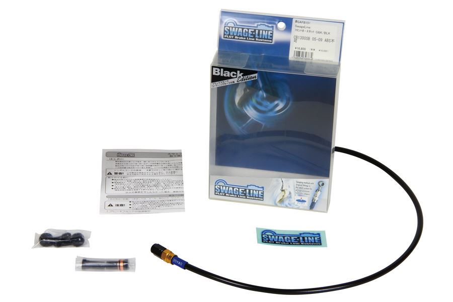 Eliminator 400 Mesh Brake Hose Front Gold & Black / Black Hose GAFB670
