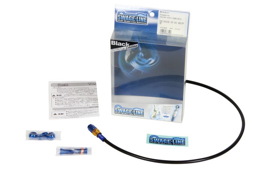 CBR1100XX Mesh Clutch Hose Gold & Blue / Black Hose PACB088