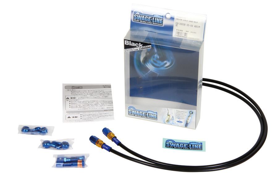 ZX-10R Mesh Brake Hose Front Gold & Blue/Black Hose PAFB728