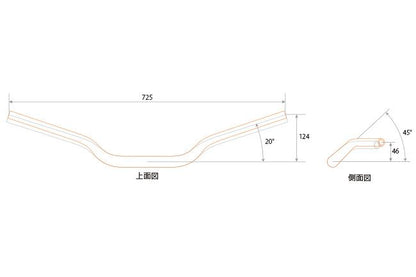Easy Fit Handlebar Plus Black 28.6mm/22.2mm MT-09/SP