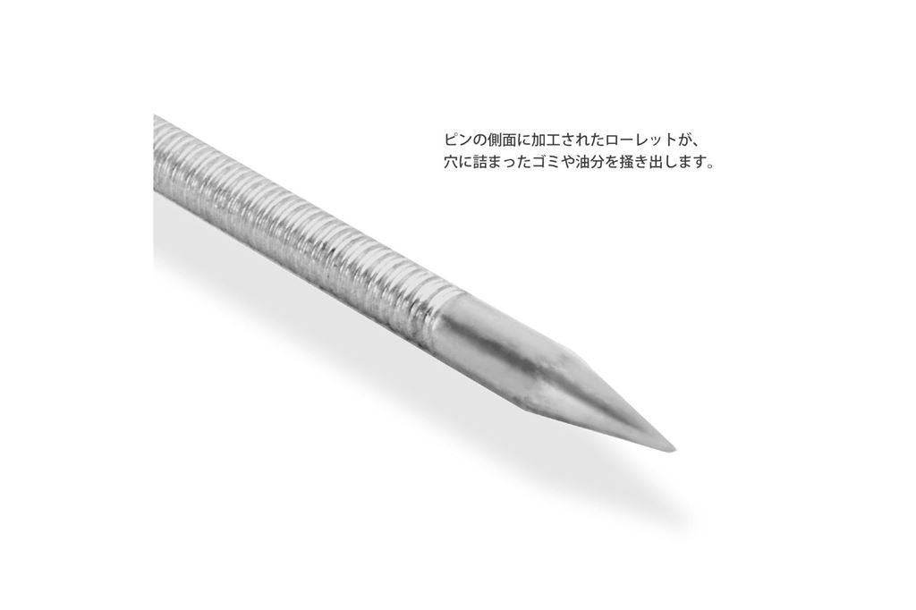 ステンレスピンクリーナー シルバー 全長120mm 10本セット