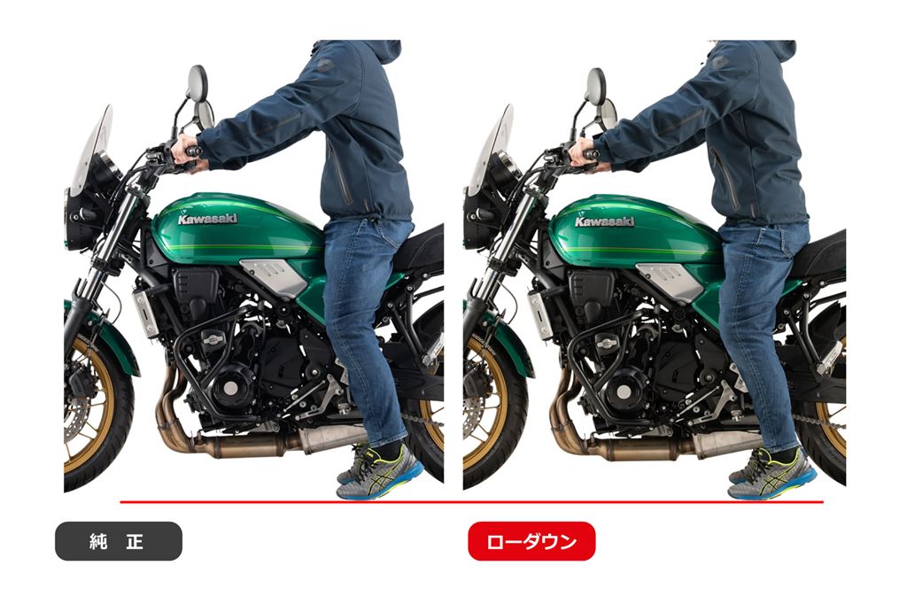 ローダウンCOMPキット 20mmダウン プレートタイプ ブラック Z650RS