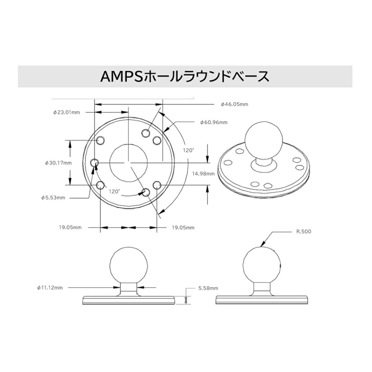 AMPS Hole Round Base Black 1-inch Ball 1 pc.
