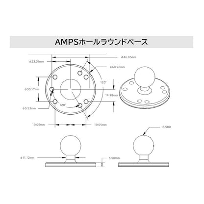 AMPS Hole Round Base Black 1-inch Ball 1 pc.