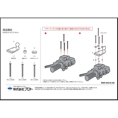 Reservoir Cap Base (M) Black 1-inch Ball 1 pc.