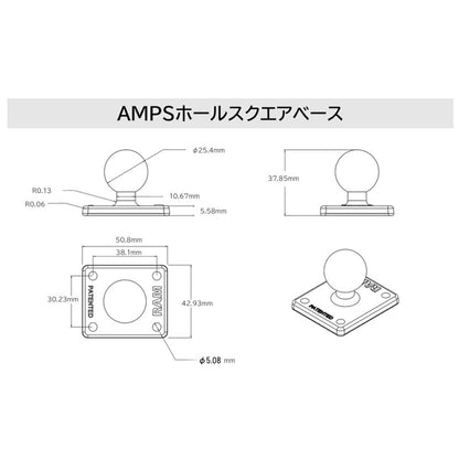 AMPS Hole Square Base Black 1-inch Ball 1 pc.