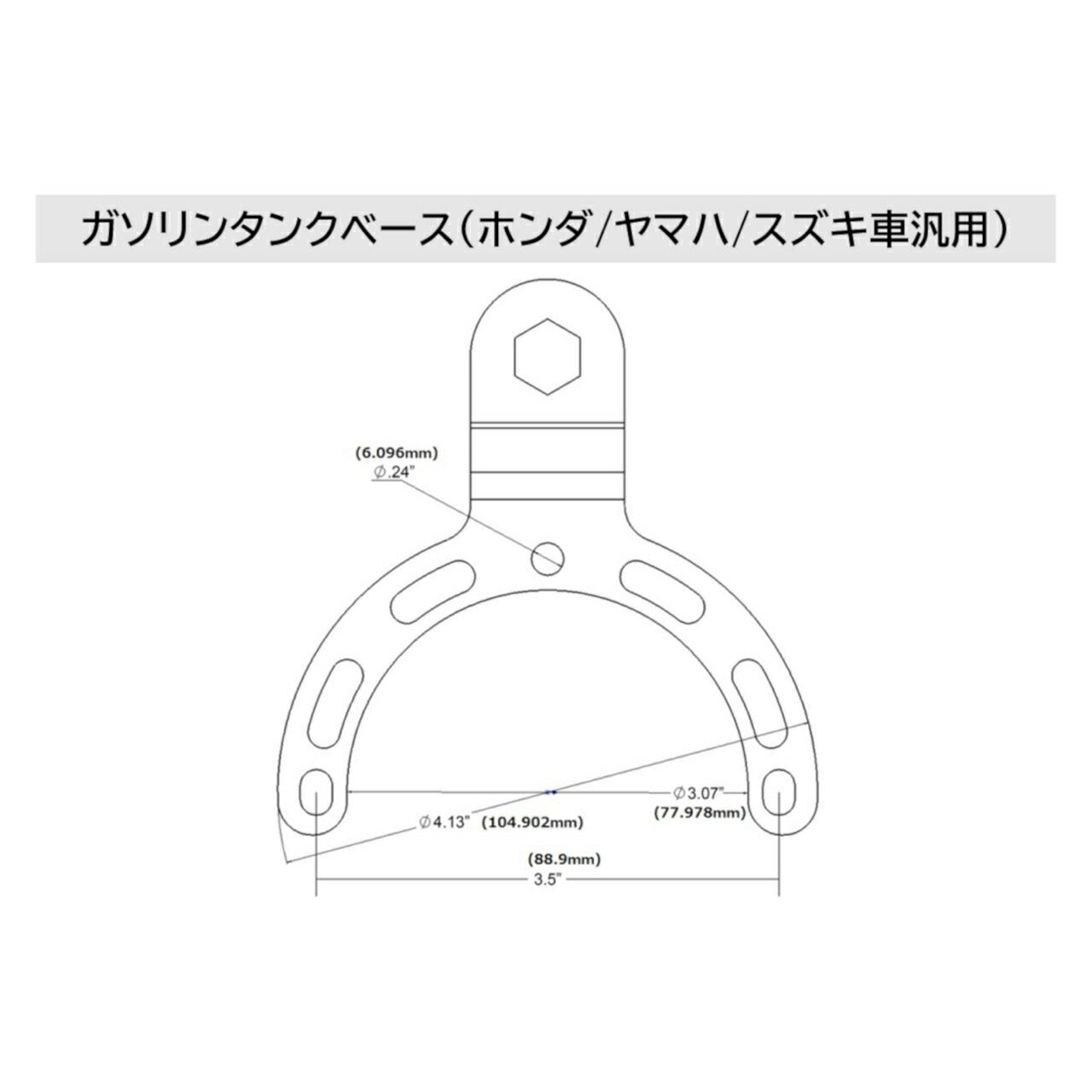 Fuel Tank Base (Honda/Yamaha/Suzuki/KTM Universal) Black 1-inch Ball 1 pc.