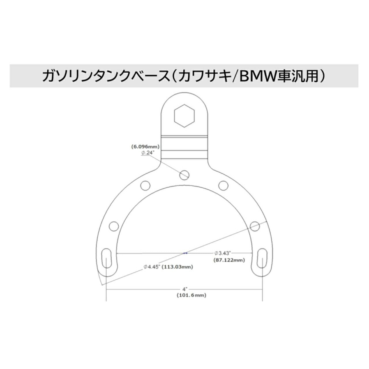 Gas Tank Base (Kawasaki/BMW Compatible) Black, 1-inch Ball, 1 pc.