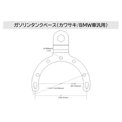 Gas Tank Base (Kawasaki/BMW Compatible) Black, 1-inch Ball, 1 pc.
