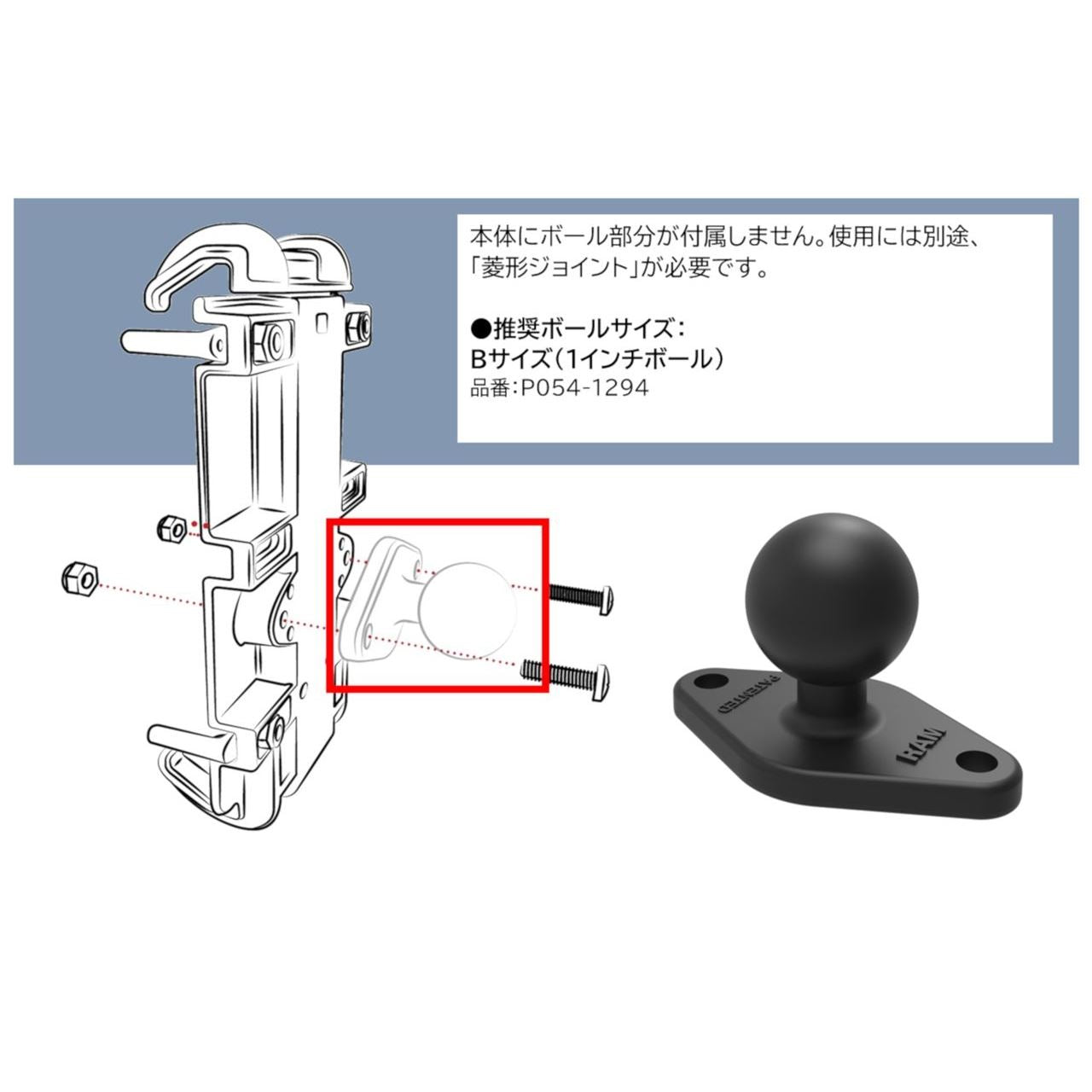 クレイドルホルダー(S) ボール無 ブラック 1個入り