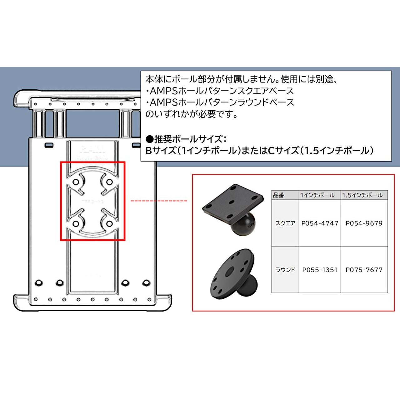 Tabtite (7-inch tablet holder) for iPad mini 1st generation and others, without ball, black, 1 pc.