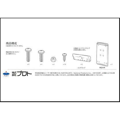 Tabtite (7-inch tablet holder) for iPad mini 1st generation and others, without ball, black, 1 pc.